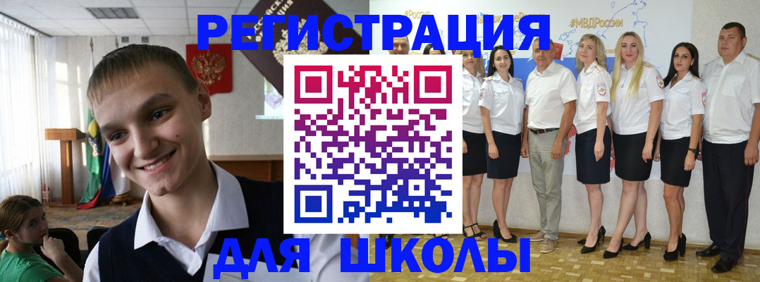 временная регистрация в квартире в Воскресенске
